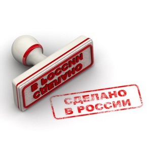 Made in Russia:   