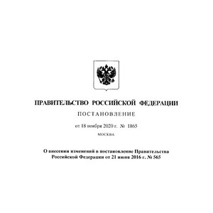       21  2016 .  565