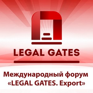 23-24   2017   -    Legal Gates. Export