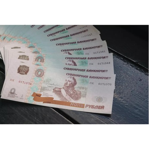 Портрет Михаила Кутузова появился на сувенирных купюрах