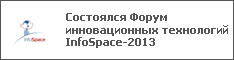     InfoSpace-2013