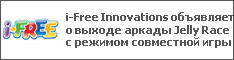 i-Free Innovations      Jelly Race    