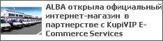 ALBA   -     KupiVIP E-Commerce Services