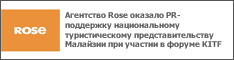  Rose  PR-         KITF