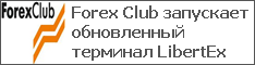 Forex Club    LibertEx