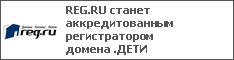 REG.RU     .