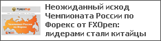        FXOpen:   